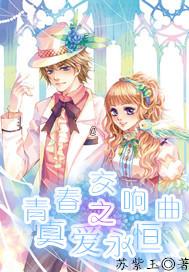 小马宝莉的新造型