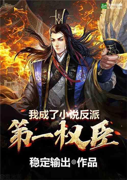 火影忍者手游