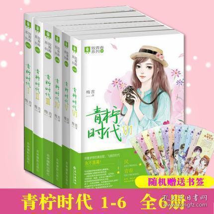动漫人物吃东西