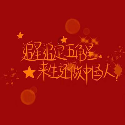 守望先锋