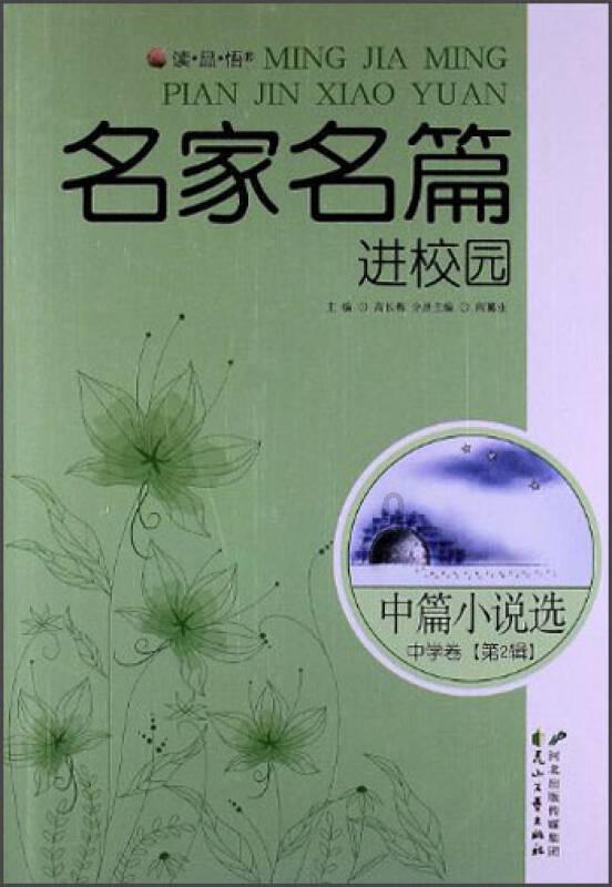 女孩清洁音乐室