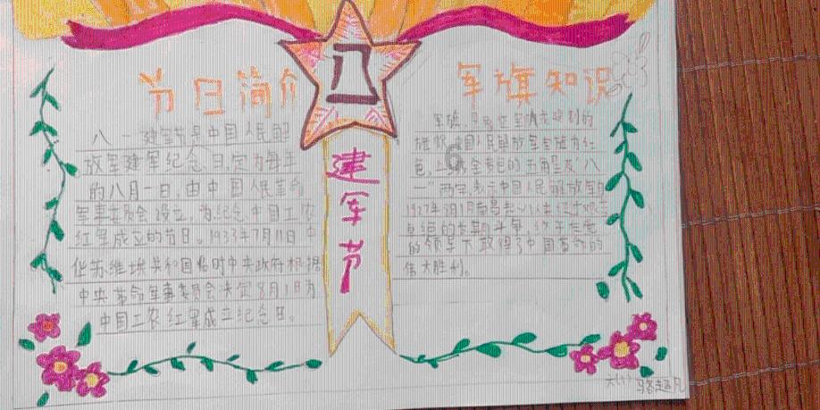 爱的魔力