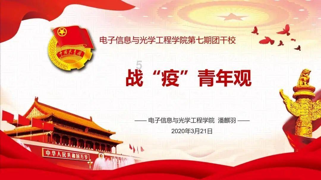 时尚红人莎莉