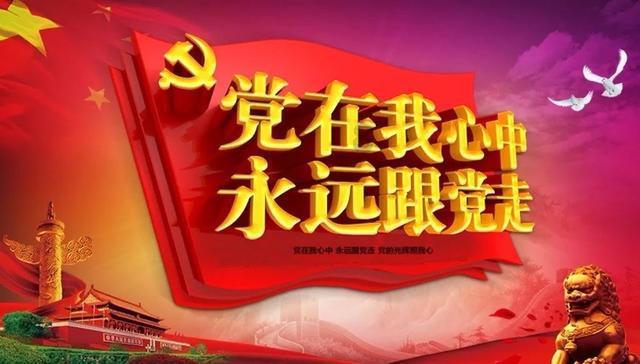全村的希望