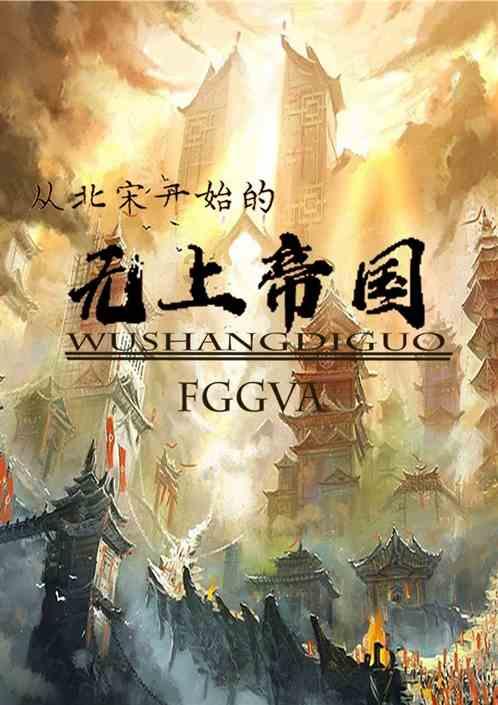 逃出安逸小乡村